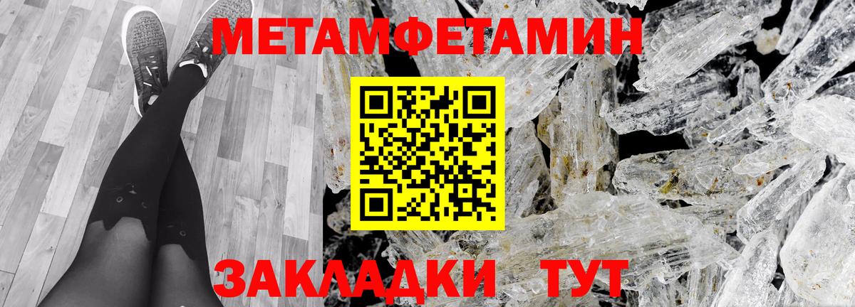 Amphetamine 98% Сочи