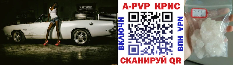 наркошоп ОМГ ОМГ сайт A PVP СК Сочи