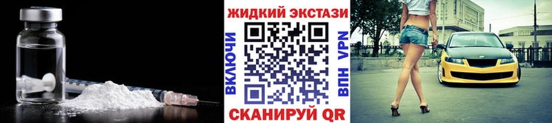 купить закладку  Сочи  БУТИРАТ 99% 