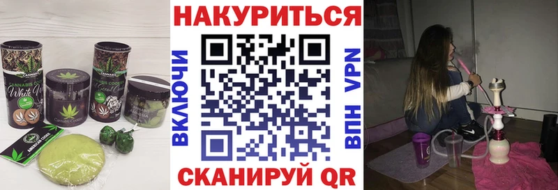 Еда ТГК конопля  Сочи 