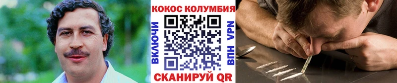 blacksprut tor  Сочи  COCAIN 97% 