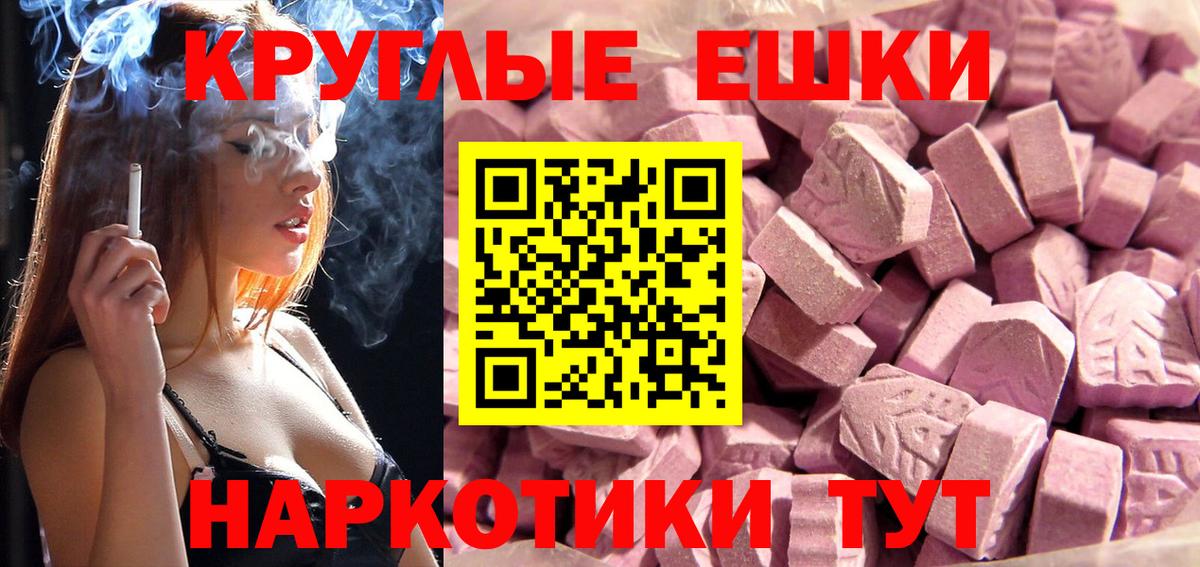 Ecstasy 99% Сочи
