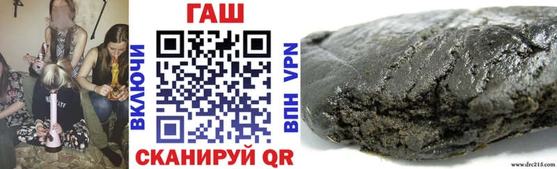 ГАШ Cannabis  Сочи 