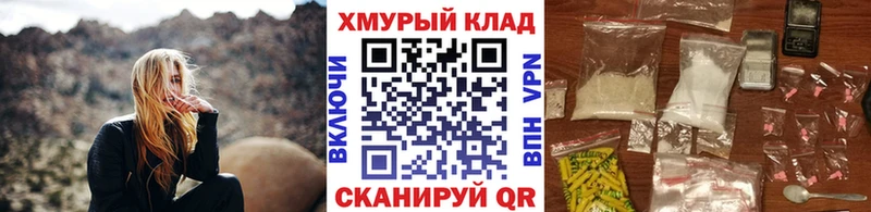 Героин герыч  ОМГ ОМГ сайт  Сочи 