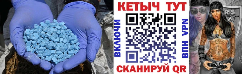 хочу наркоту  Сочи  КЕТАМИН ketamine 