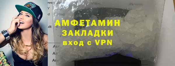метамфетамин Алзамай