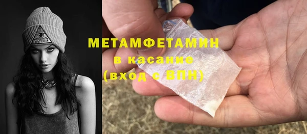 метамфетамин Алзамай