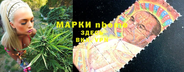 метамфетамин Алзамай