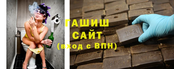 метамфетамин Алзамай