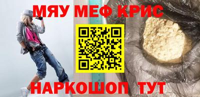кокаин премиум Заводоуковск