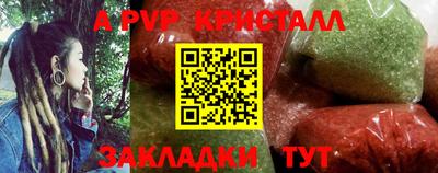 Альфа ПВП Изобильный