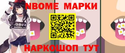 каннабис Старая Купавна