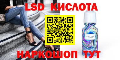 Альфа ПВП Изобильный