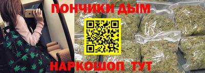 кокаин премиум Заводоуковск