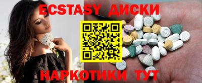 кокаин премиум Заводоуковск