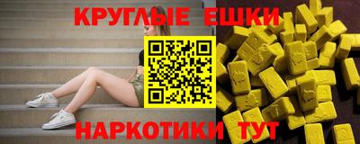 индика Ипатово