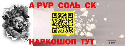Альфа ПВП Изобильный