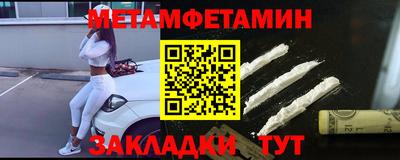 кокаин премиум Заводоуковск