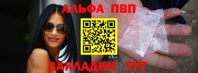 кокаин премиум Заводоуковск