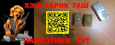 кокаин премиум Заводоуковск