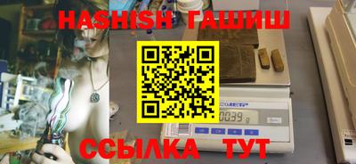индика Ипатово