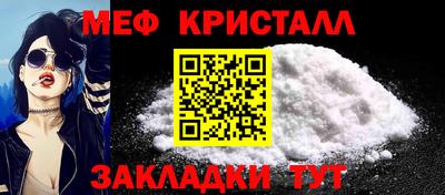 прущие крисы Ставрополь