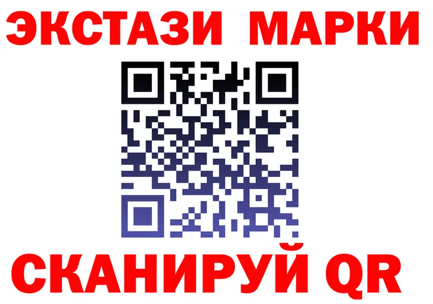 Наркота  клад Сочи