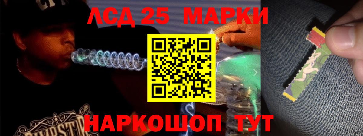 LSD-25 экстази ecstasy  мега ONION  Вход с VPN  Сочи  ЛСД экстази ecstasy  LSD-25 экстази 