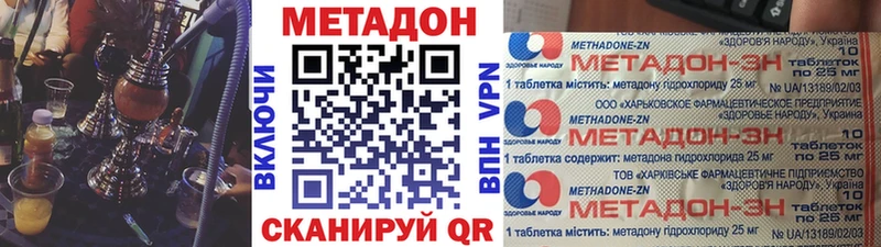 МЕТАДОН мёд Сочи