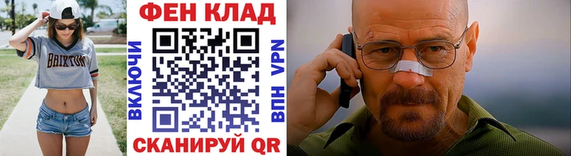 OMG   купить наркотик  Сочи  МЕТАМФЕТАМИН пудра 