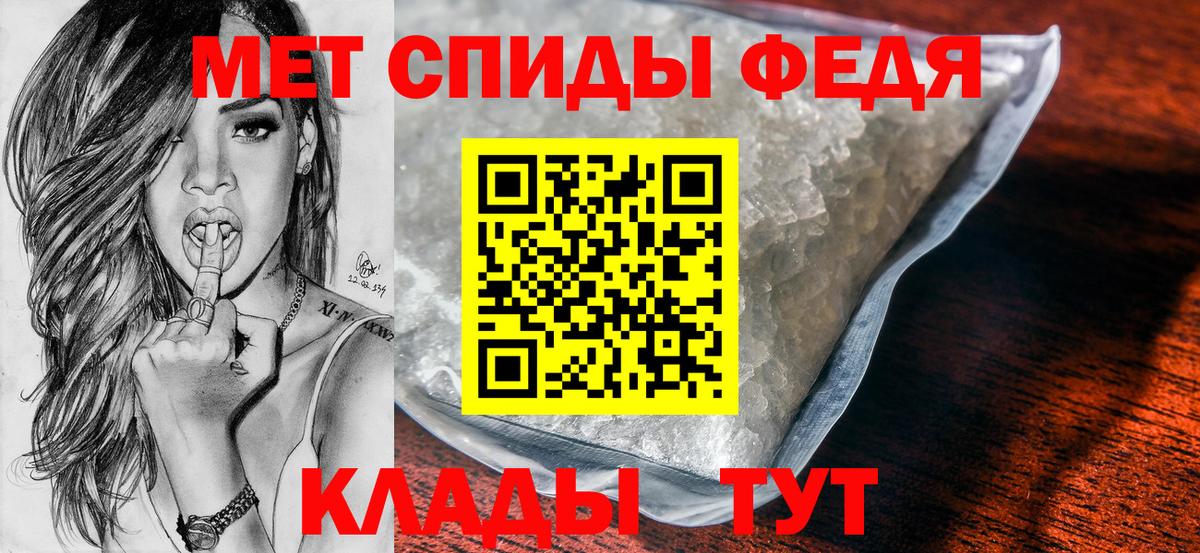Codein Сочи