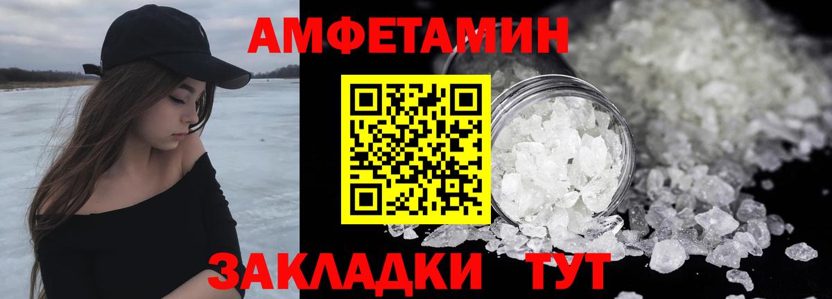 Первитин винт Сочи