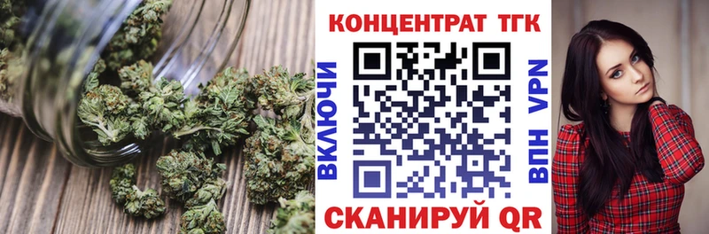 Дистиллят ТГК вейп  наркота  Сочи 